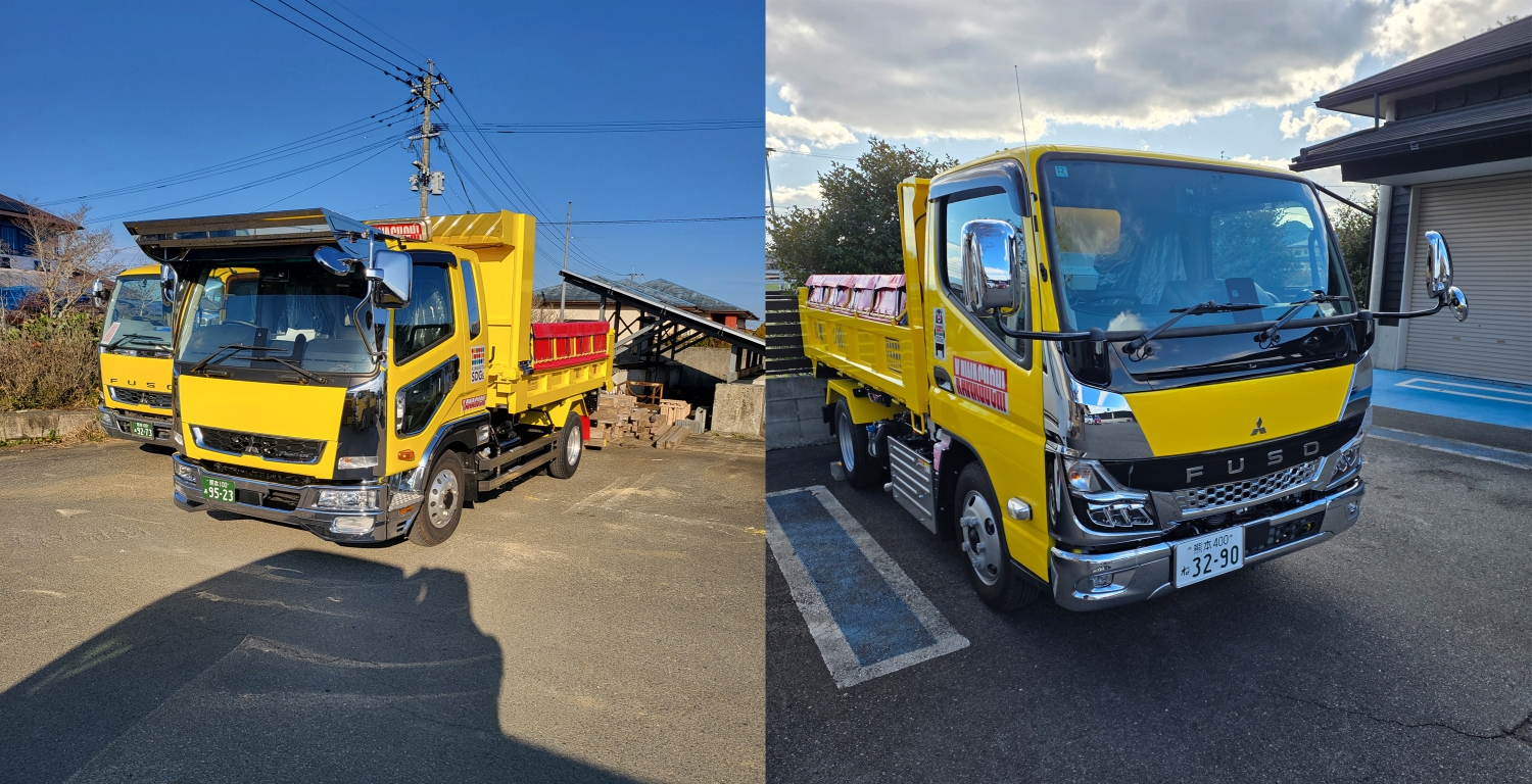 新しいダンプを２台導入致しました！
